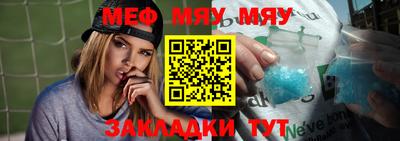 первитин Гусиноозёрск