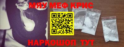 первитин Гусиноозёрск