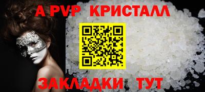 первитин Гусиноозёрск