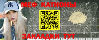 первитин Гусиноозёрск