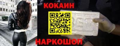 первитин Гусиноозёрск
