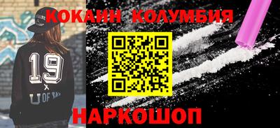 тгк Гусев