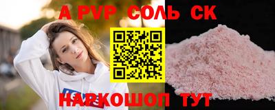 тгк Гусев