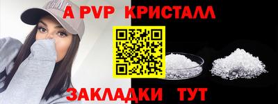 первитин Гусиноозёрск