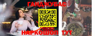 тгк Гусев