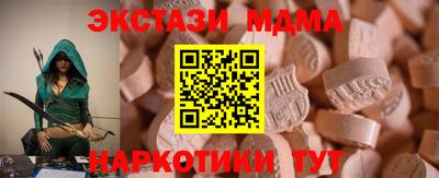 дмт Гусь-Хрустальный