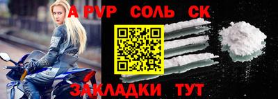 тгк Гусев