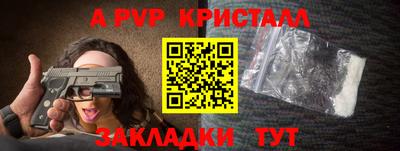 тгк Гусев