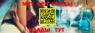 первитин Гусиноозёрск