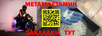 тгк Гусев