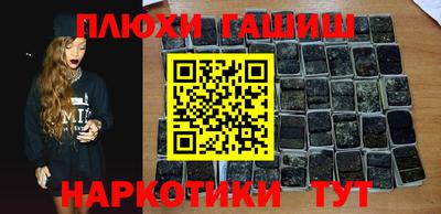 первитин Гусиноозёрск