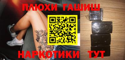 тгк Гусев