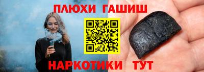 первитин Гусиноозёрск