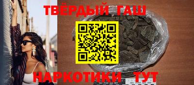 первитин Гусиноозёрск
