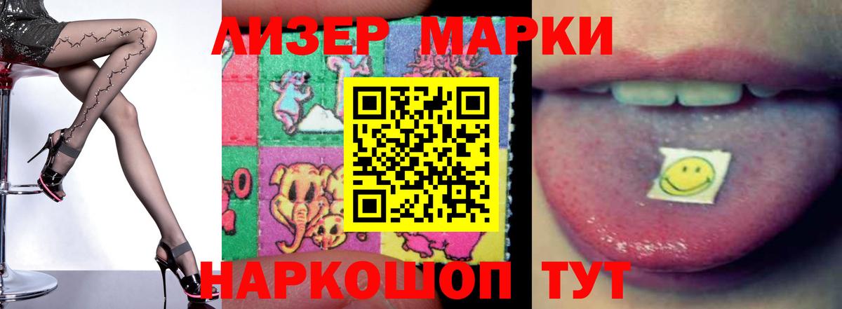 LSD-25 экстази кислота  ЛСД экстази кислота  Вход с VPN  LSD-25 экстази  Курск 