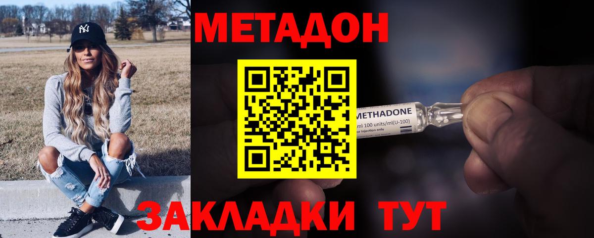 Курск  гидра ССЫЛКА  Вход с VPN  Метадон белоснежный 
