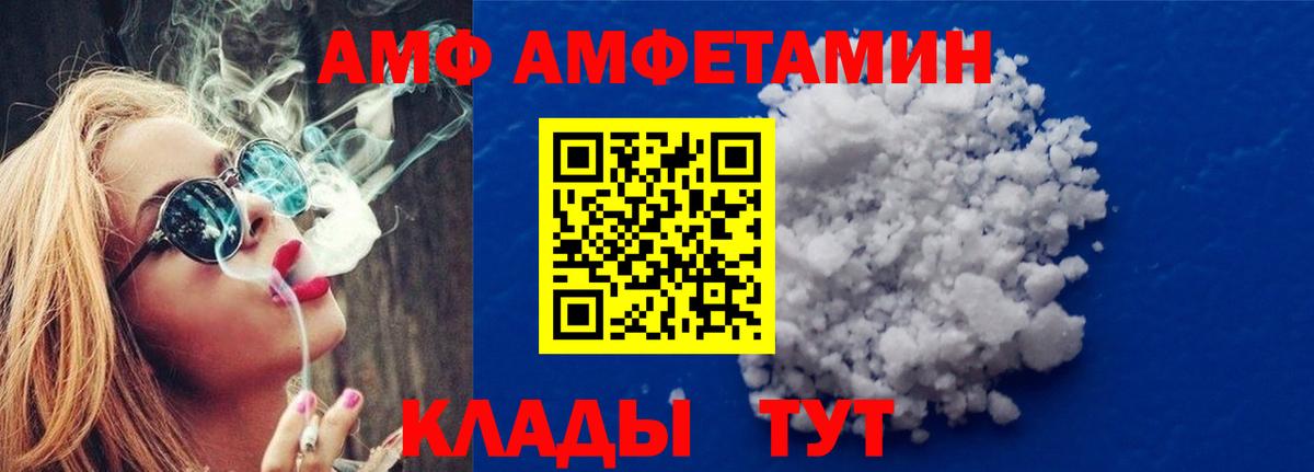 Курск  МЕТАМФЕТАМИН кристалл  МЕТАМФЕТАМИН кристалл  Вход с VPN 