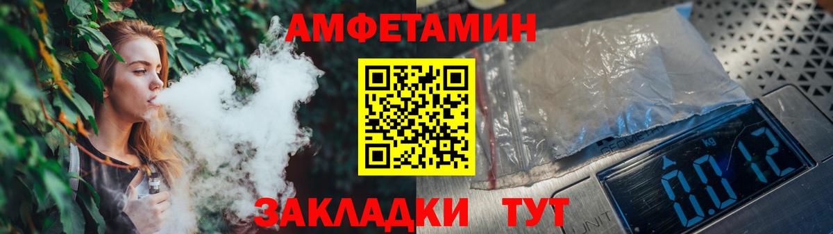 Метамфетамин пудра Курск