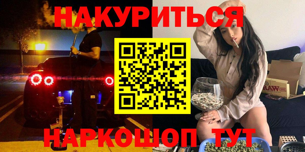 Бошки марихуана гибрид Курск